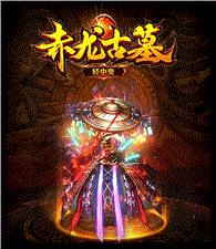 打钱私服天龙八部