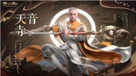 天龙八部私服 物品叠加